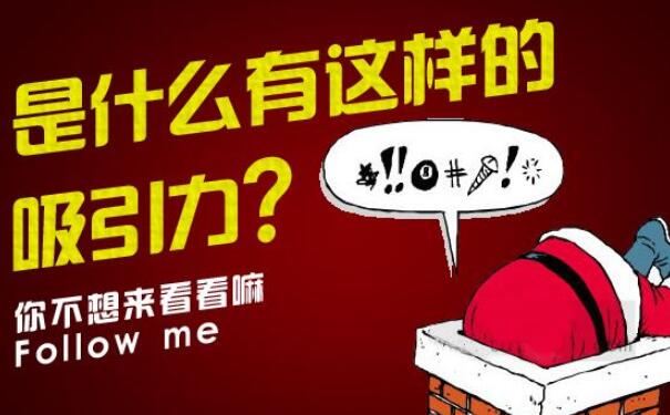 制作公众号微信砍价活动需要注意什么