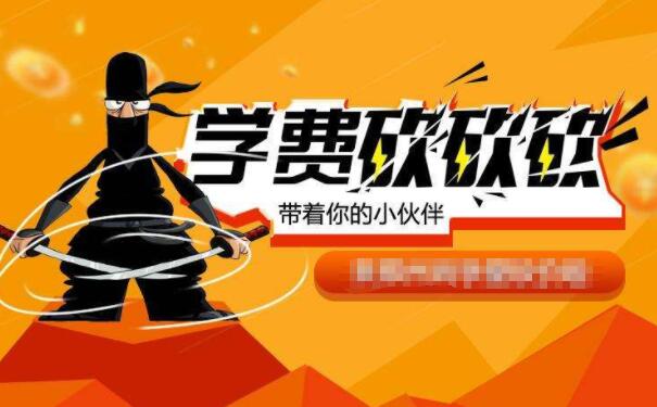 如何利用微信砍价活动来推广公众号