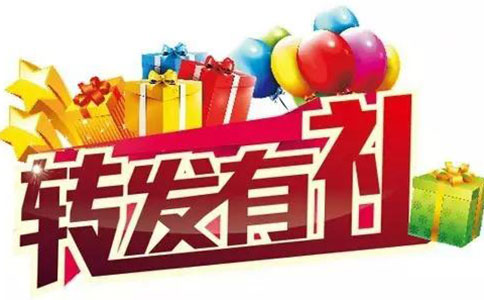 怎么做微信转发抽奖的活动？教你一招
