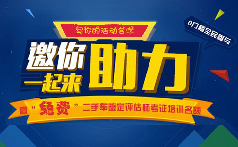 公众号微助力活动都有什么好处(图2)