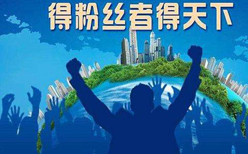 有哪些可以活跃粉丝的微信活动