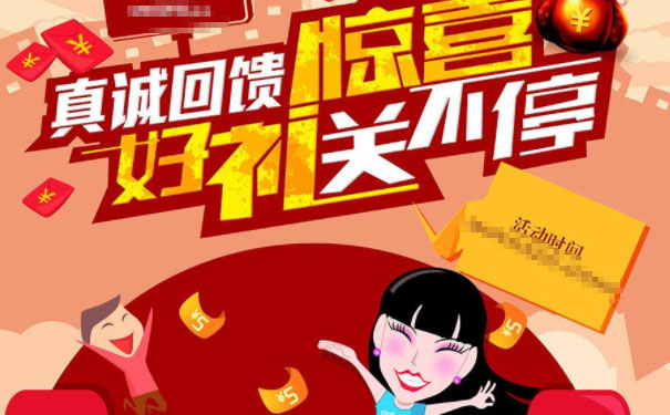 怎么制作微信助力活动实现快速增粉