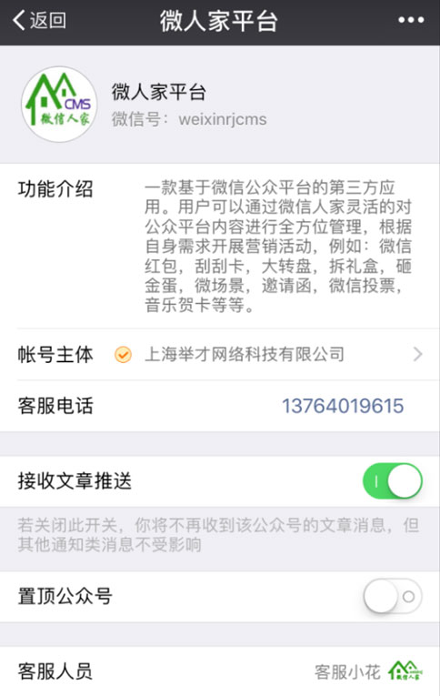 三分钟制作微信助力活动具体怎么做(图5) 三分钟制作微信助力活动具体怎么做(图5)