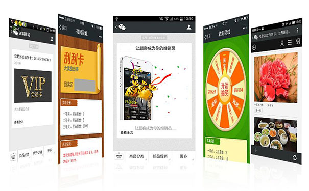 教你微信抽奖活动制作,两步即可轻松搞定