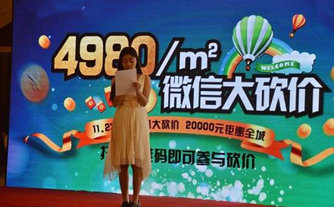 微信砍价活动系统软件都有哪些