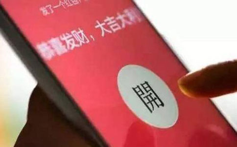 公众号微信互动营销活动都有些什么(图2) 公众号微信互动营销活动都有些什么(图2)