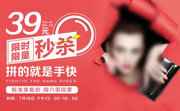 公众号微信互动营销活动都有些什么(图3) 公众号微信互动营销活动都有些什么(图3)