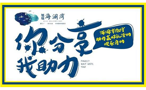 微助力是什么，微信助力如何免费制作(图3)