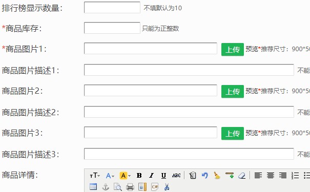 微信砍价-让天下没有难做的生意(图3)