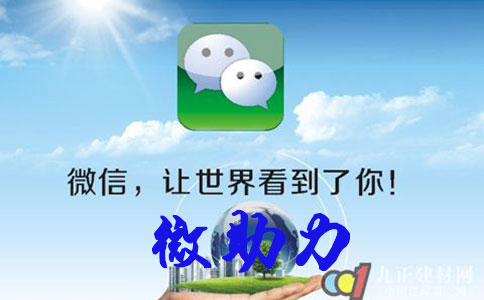公众号微助力活动效果好不好(图3)