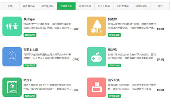 还在靠群发文章做宣传？换个方式做营销吧(图2)