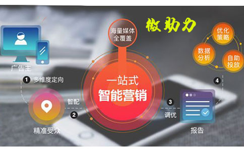 公众号微助力活动如何操作(图2)