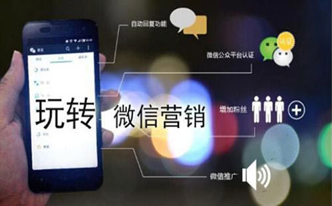 公众号微助力活动如何操作(图3)