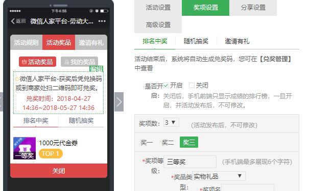 微信H5小游戏为何一直这么火，怎么做微信H5小游戏(图2)