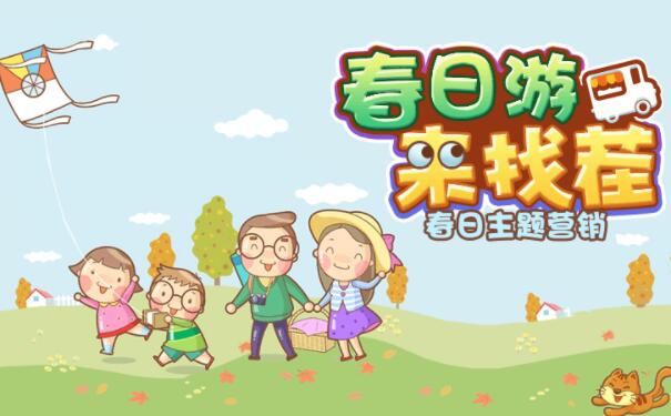 教大家怎样免费制作微信朋友圈H5互动游戏