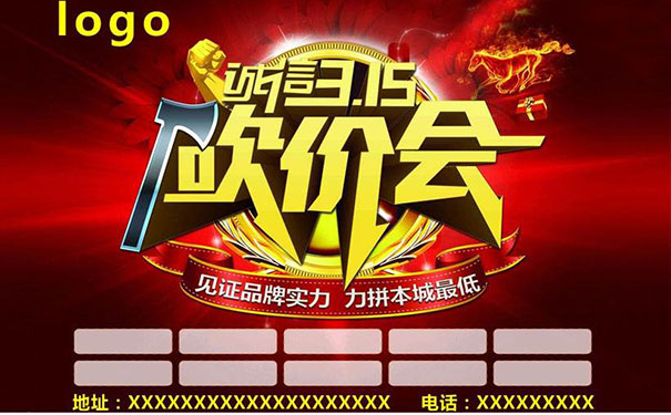 线下实体店,如何通过微信砍价活动促进成交