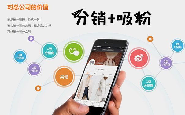 微信第三方平台鲜为人知的3个吸粉功能(图2)