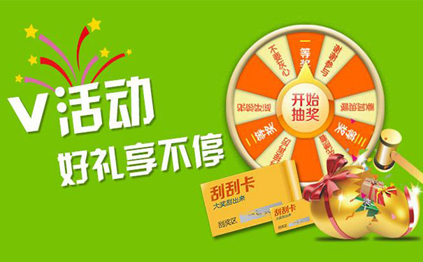 怎么做微信转发的抽奖活动,怎么免费制作微信活动