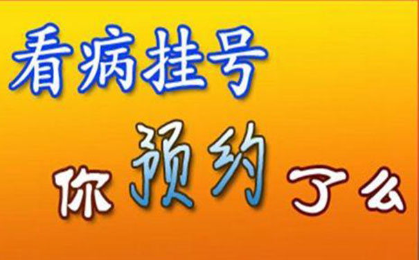 如何做公众号预约功能，微信预约的实用性