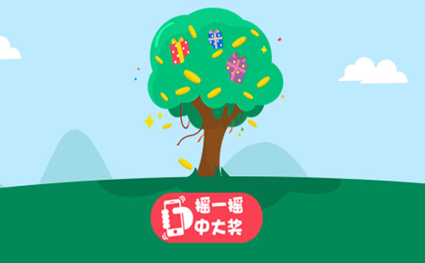 微信抽奖活动有模版可以用吗，哪里可以做微信抽奖活动