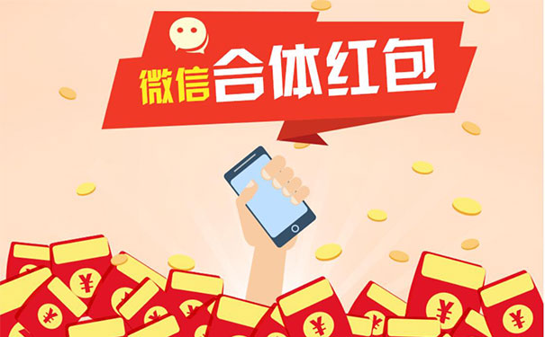 做一个成功的微信吸粉活动方案需要准备什么(图2) 做一个成功的微信吸粉活动方案需要准备什么(图2)