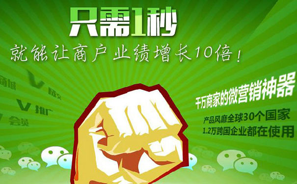 微信营销平台如何融入科技元素