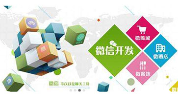 微信营销平台适合什么行业的商家(图2)