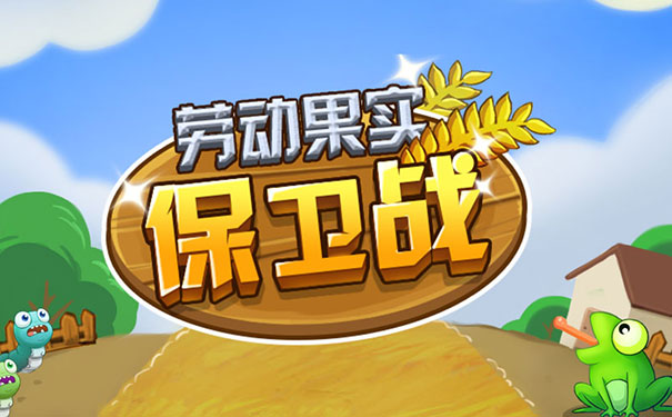 五一微信活动哪家强?往这里看!!