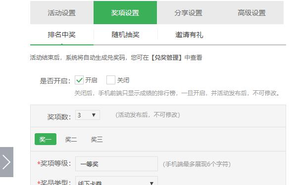 公众号吸粉活动怎么做,如何制作有效的公众号吸粉活动(图2) 公众号吸粉活动怎么做,如何制作有效的公众号吸粉活动(图2)