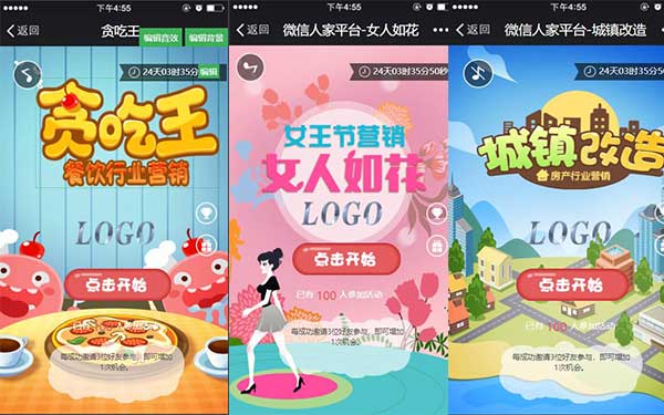 公众号吸粉活动怎么做,如何制作有效的公众号吸粉活动(图3) 公众号吸粉活动怎么做,如何制作有效的公众号吸粉活动(图3)
