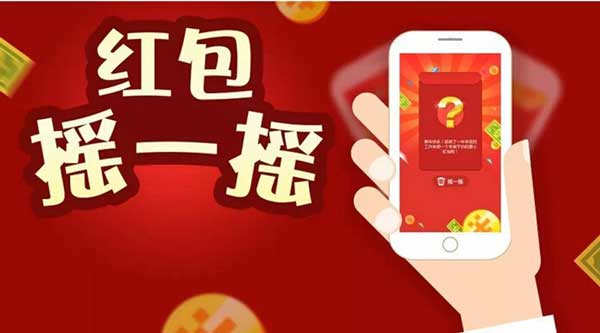 微信线上活动创意案例，如何制作趣味有创意的微信活动(图3)