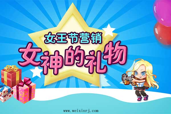 如何使用微信公众号开发的微信功能做微信营销活动