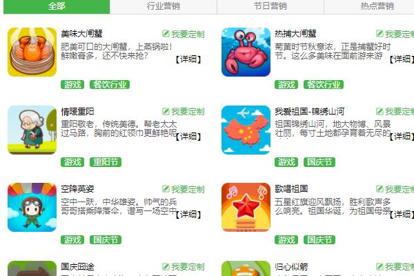 如何使用微信公众号开发的微信功能做微信营销活动(图2) 如何使用微信公众号开发的微信功能做微信营销活动(图2)