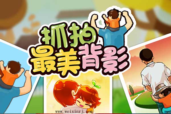 怎么在微信开发平台创建微信游戏，微信游戏详细制作图