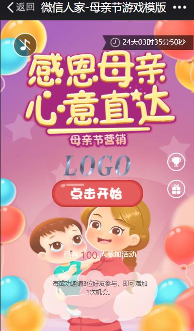 怎么在微信开发平台创建微信游戏,微信游戏详细制作图解(图2) 怎么在微信开发平台创建微信游戏,微信游戏详细制作图解(图2)