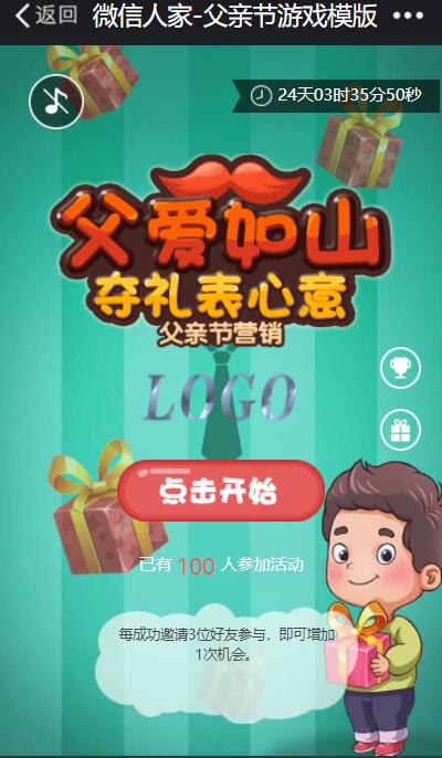怎么在微信开发平台创建微信游戏,微信游戏详细制作图解(图3) 怎么在微信开发平台创建微信游戏,微信游戏详细制作图解(图3)