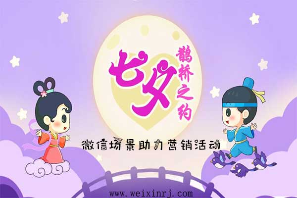 微信抽奖系统活动之微信助力活动制作教程，微信助力制