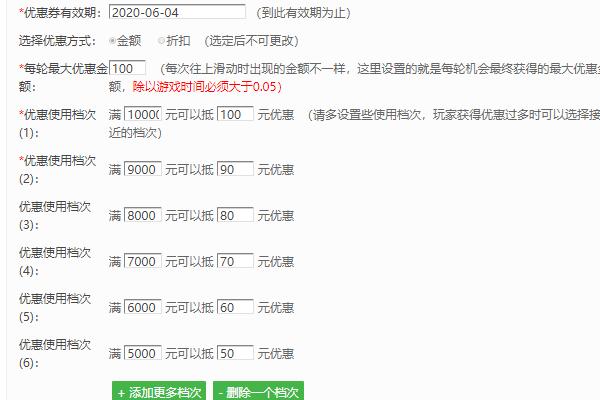儿童节微信活动营销方案,怎么做有趣的儿童节微信活动(图2) 儿童节微信活动营销方案,怎么做有趣的儿童节微信活动(图2)