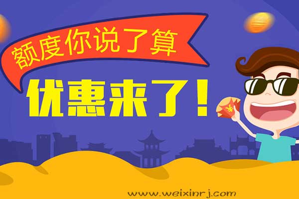 儿童节微信活动营销方案，怎么做有趣的儿童节微信活动