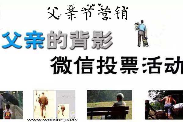 如何在微信投票第三方平台制作微信投票系统