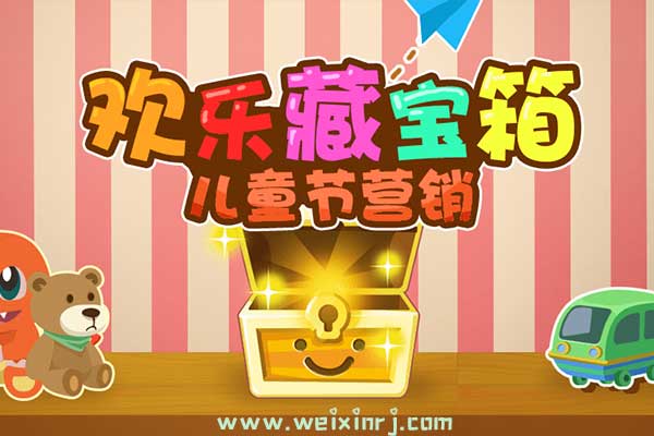 微信营销系统怎么做，企业如何选择微信营销系统活动