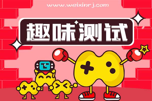 六一国际儿童节微信营销活动策划方案怎么做