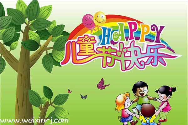 如何在六一儿童节做好微信营销活动策划方案