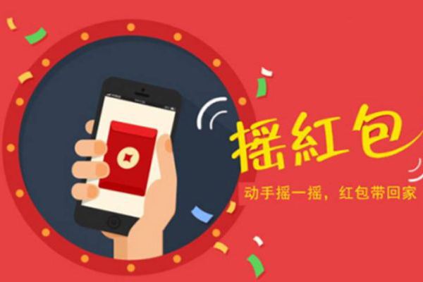 微信人家微信营销系统有哪些强大引流活动(图3)