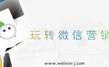 公众号吸粉的微信活动怎么做，公众号吸粉活动制作教程