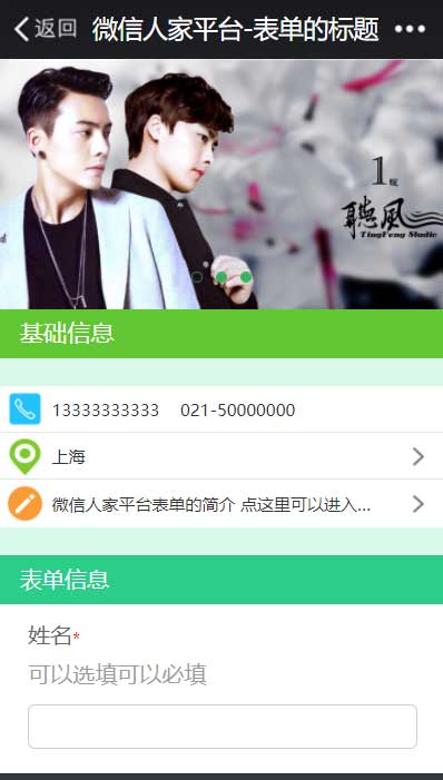 微信公众号怎么添加活动报名功能,微信公众号活动经验技巧(图2) 微信公众号怎么添加活动报名功能,微信公众号活动经验技巧(图2)