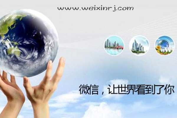 微信公众号活动如何做,如何有效玩转公众号活动