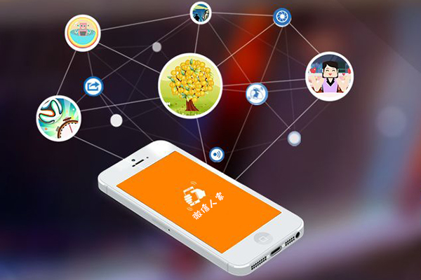 效果显著的微信营销系统怎么使用(图3)