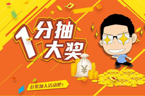 微信营销系统帮助商家精准吸粉(图3)