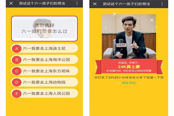 公众号活动有哪些，怎么来做吸粉的公众号活动(图2)